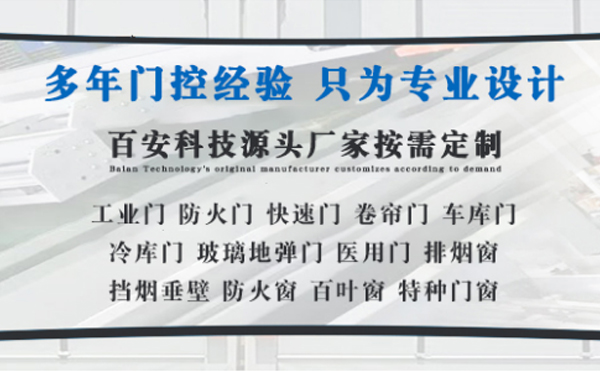 东乡明日谷雨|百安科技愿您拥有美好心情